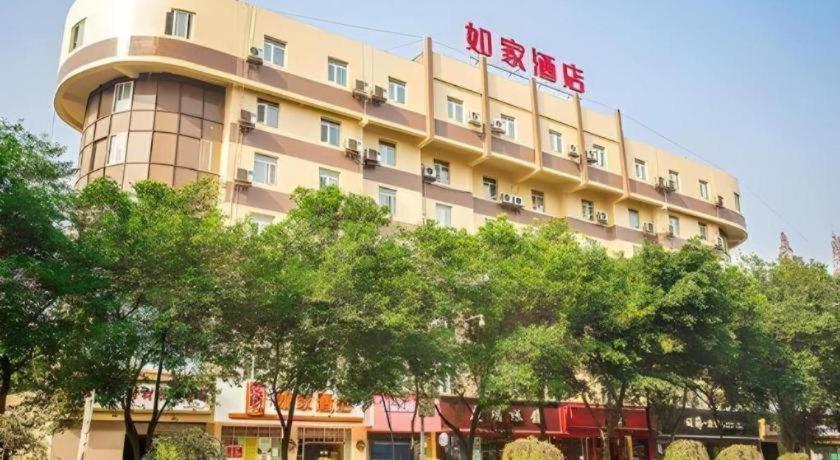 Home Inn Hotel Leshan Center Food Street Exterior foto